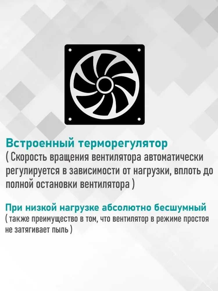 Корпус ПК с БП RGB 800 вт + игровая мышь
