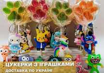 Солодощі оптом Льодяники + іграшка