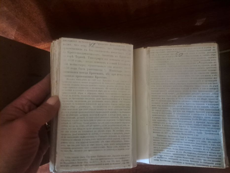 исторический документ ,книга "ИСТОРІЯ Города Кременца"