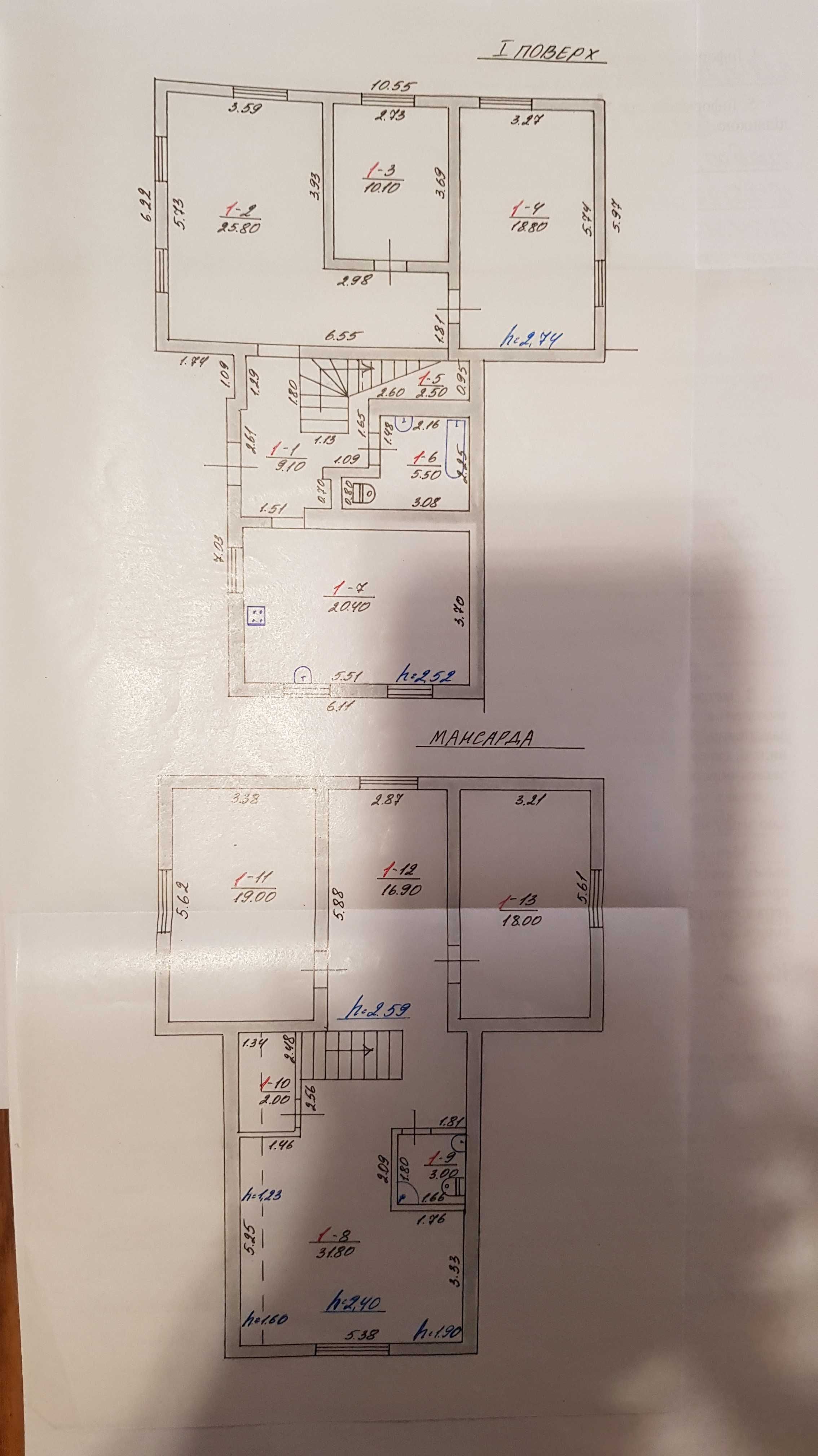 Продам дом в 5 км от Харькова по Киевской трассе