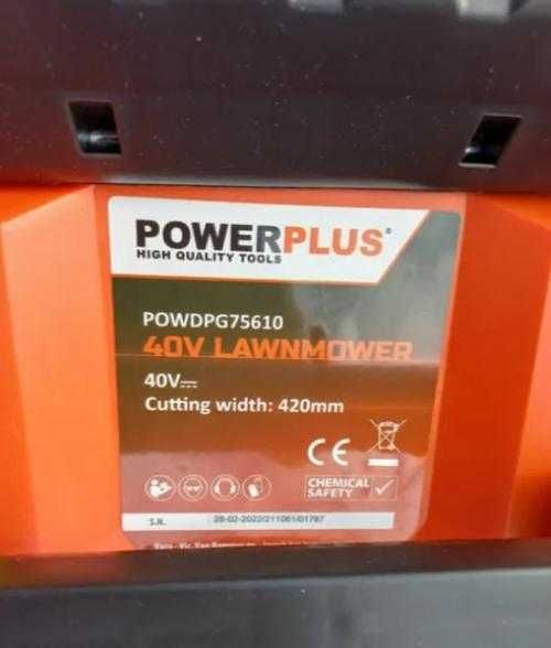 Акция 1+1 аккумуляторная газонокосилка+триммер Powerplus POWDPG75610