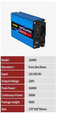 Інвертор 220 В - 12В 1600Вт