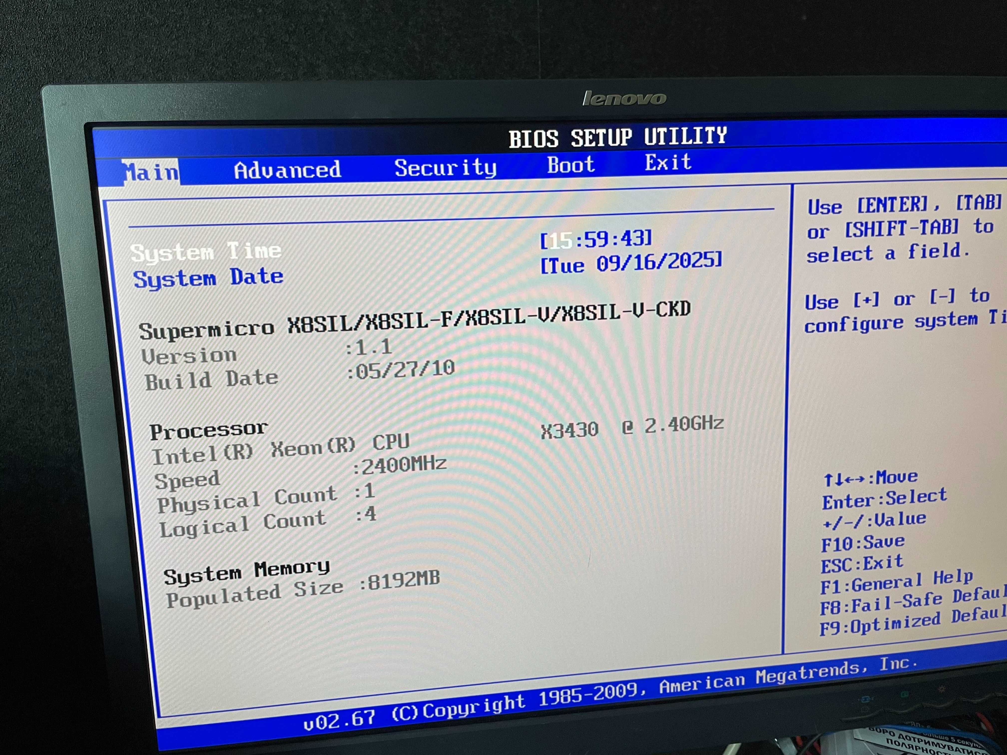 Сервер 1U Supermicro X8SIL-F, Intel XEON X3430 (2.40 Ghz), 8Gb DDR3