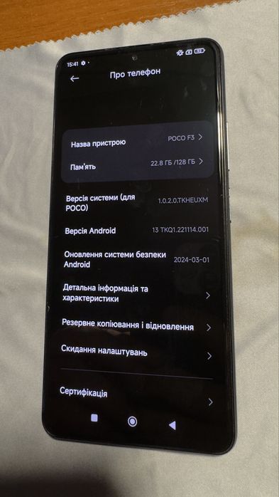 Poco F3 8/128 ГБ Night Black
