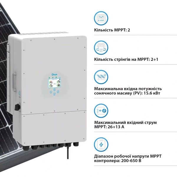 Гібридний інвертор Deye SUN-12K-SG04LP3-EU WiFi (12 кВт, 3 фазы, 48В)