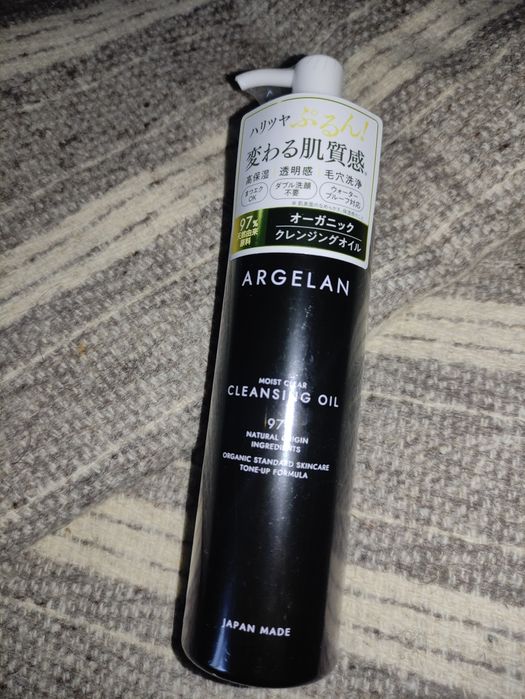 Гідрофільна олія Argelan