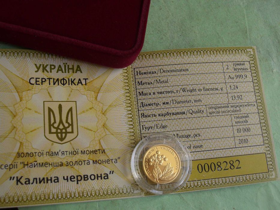 Дева   Весы  Лев Стрілець  РАК  Скорпіон Олень Кабан Черепаха  Терези