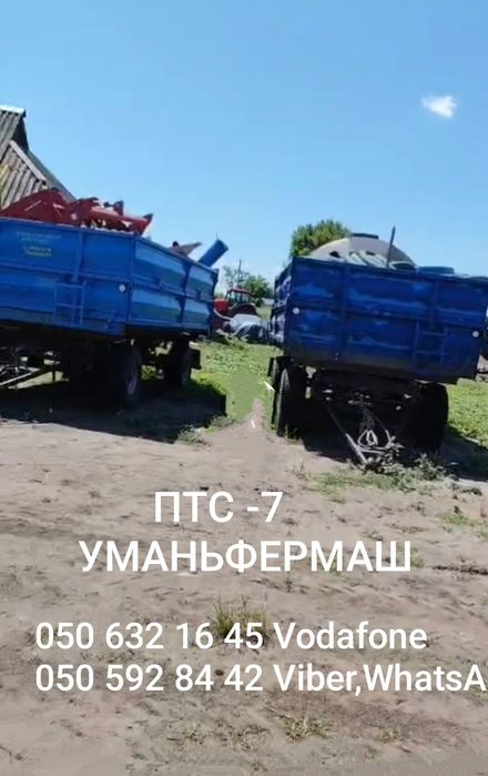 Продам причеп 2ПТС 4, ПТС -7