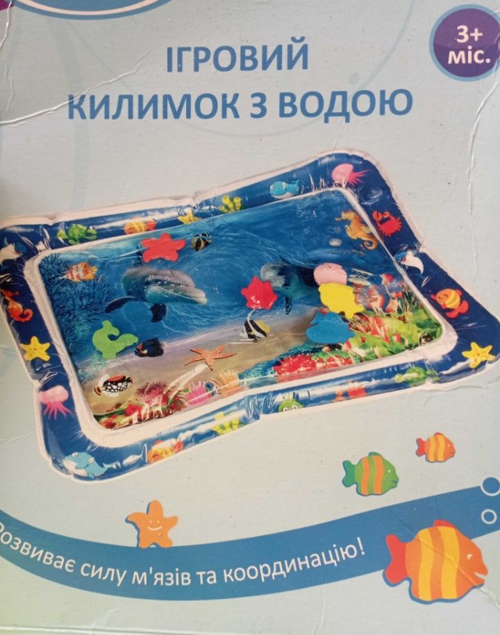 Водний килимок для немовлят