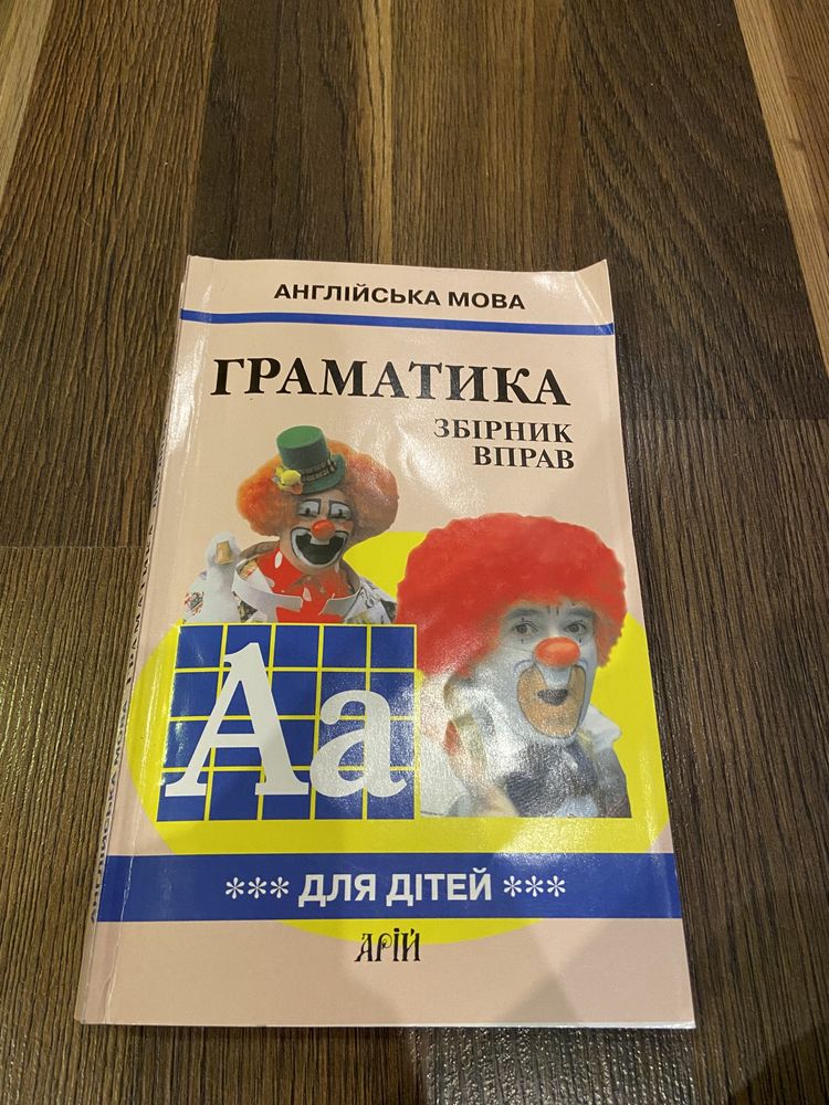 Продам английские книги