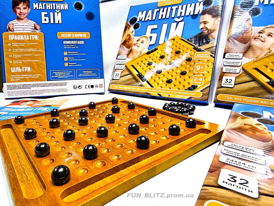 Настільна гра з дерева вкрите лаком з 32 магнітами "Магнітний бій"