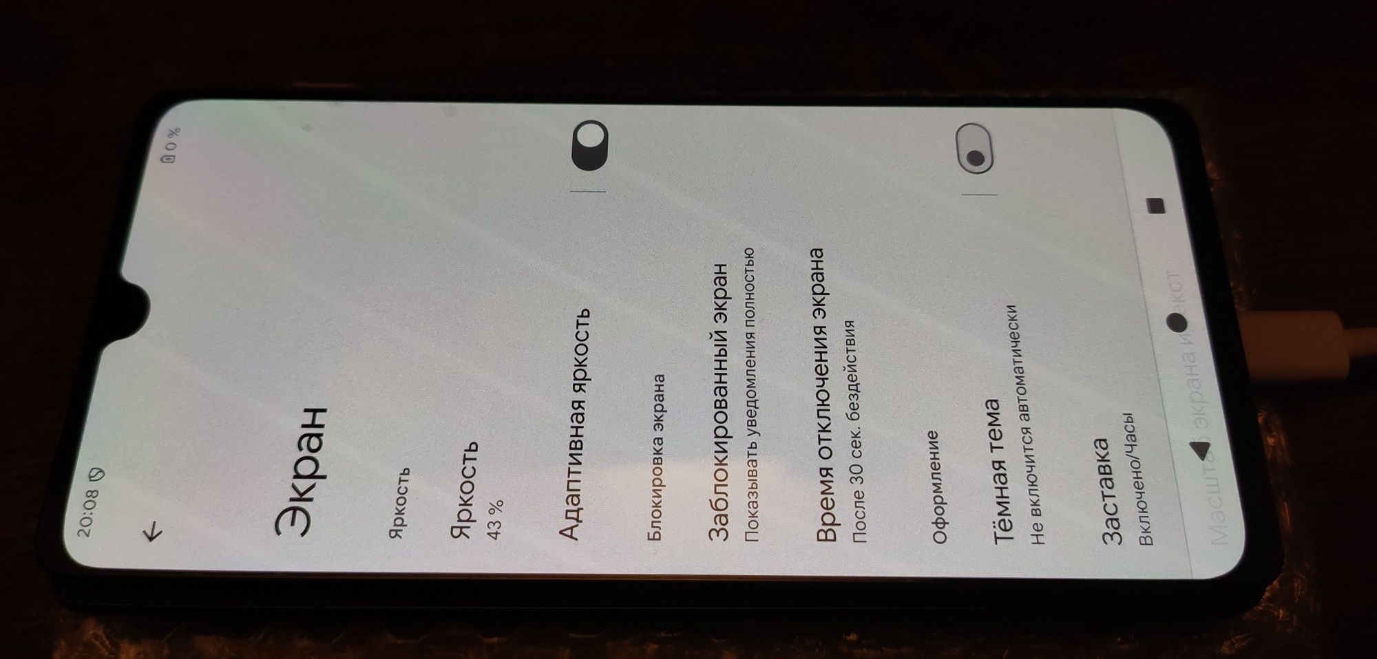 Oled дисплей для Google Pixel 7, GVU6C GQML3 GO3Z5