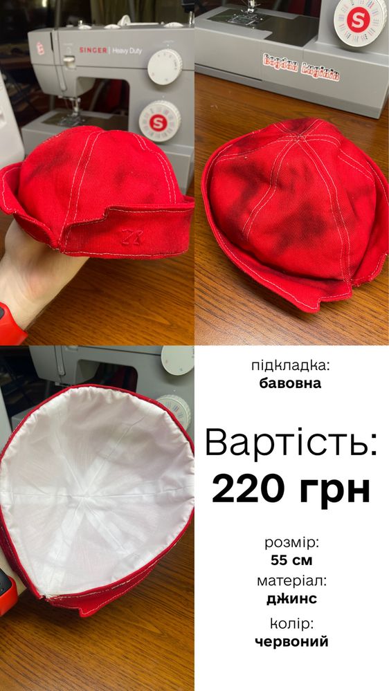 Sailor hat, морячка, капелюх