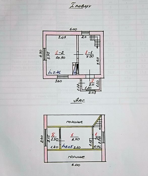 2поверховий дім 31 м2 меблі техніка 2 км Миколаїв Тернівка дача Вимпел