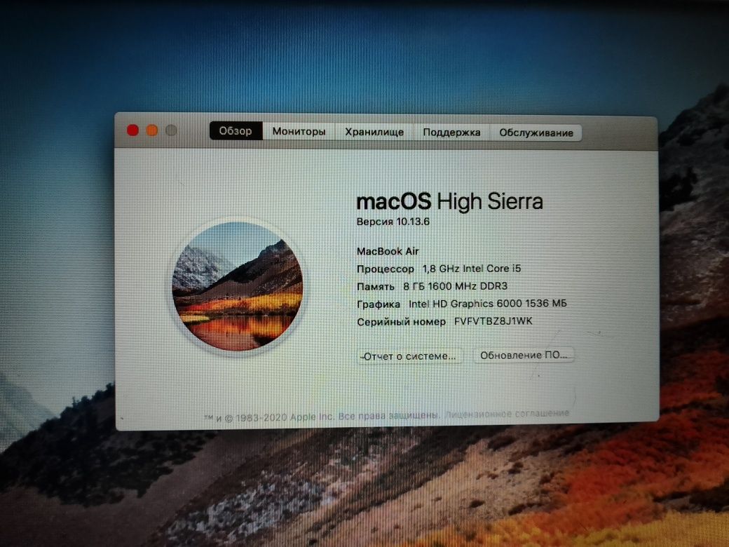 Ноутбук Macbook Air 13 (б/в)