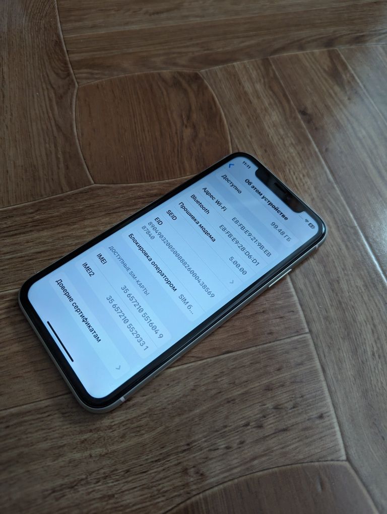 iPhone 11 white,128GB.