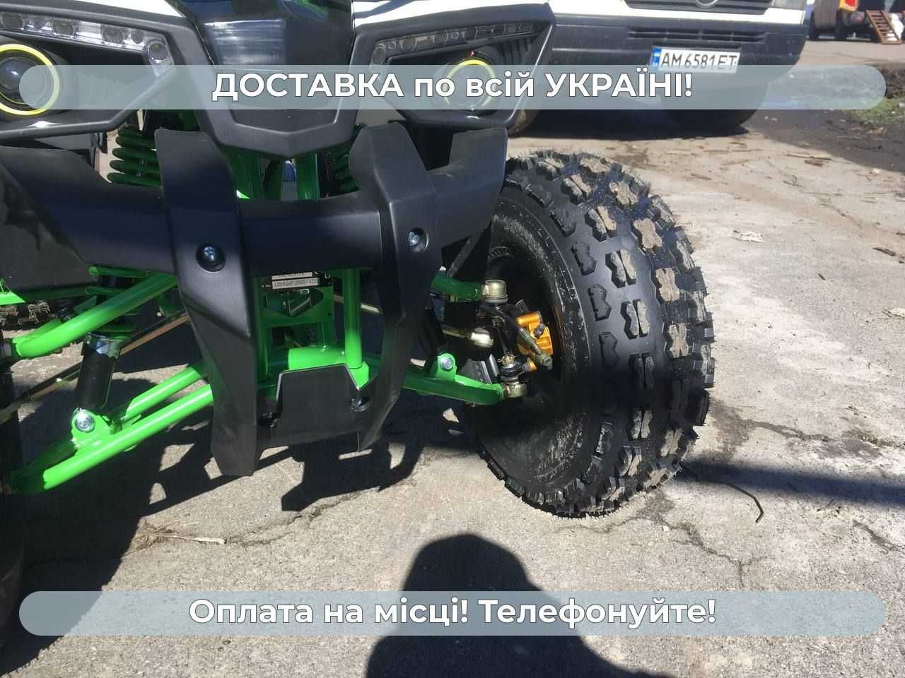 Квадроцикл МотоЛидер 125 ATV 125 куб. Доставка Бесплатно Гар-я