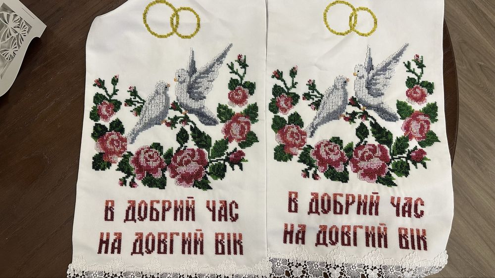 Весільний рушник вишитий бісером