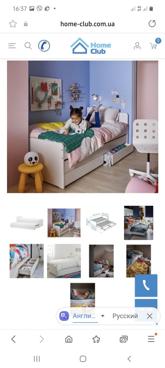 Кровать, Ikea, Slakt, с матрасами