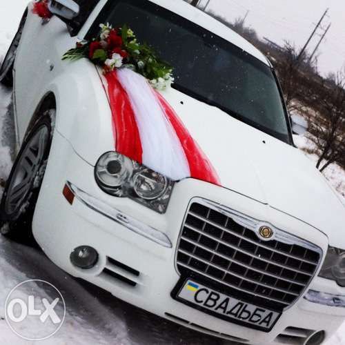 Авто на свадьбу белый Chrysler 300C Бердянск