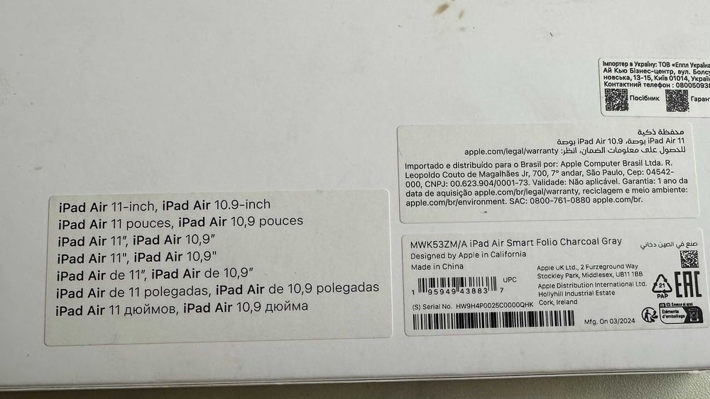 Оригінальний чохол iPad Air Smart Folio для iPad Air4, 5, 10,9", 11"