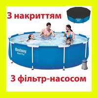 Хіт продаж! Каркасний басейн Bestway 305*76см насос+накриття