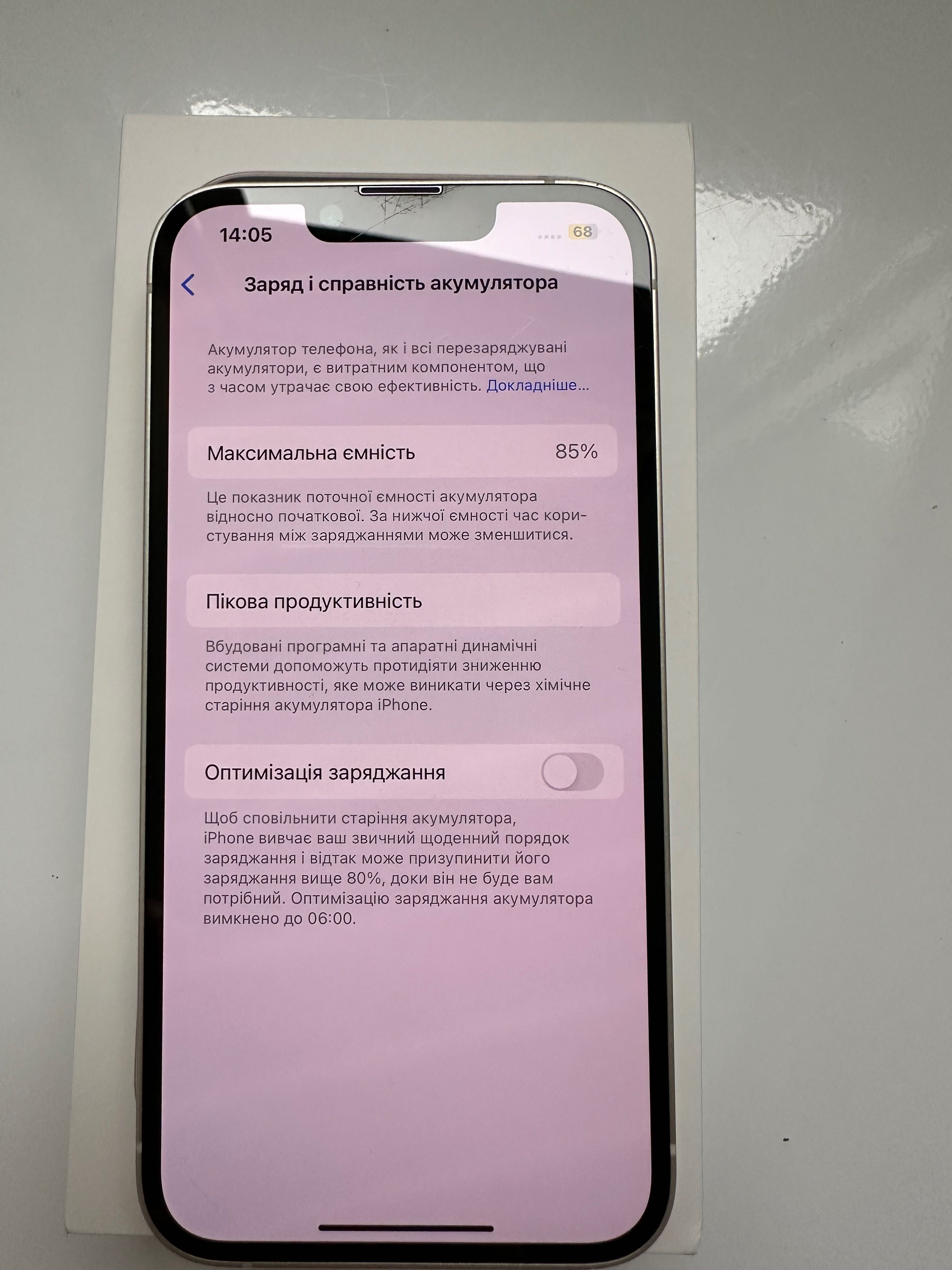 iPhone 14 на 128GB Європа