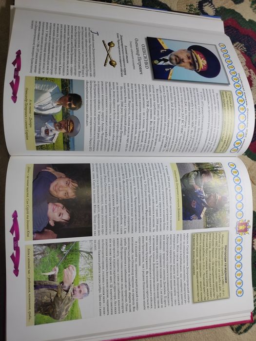 Українські козаки отамани 21 століття