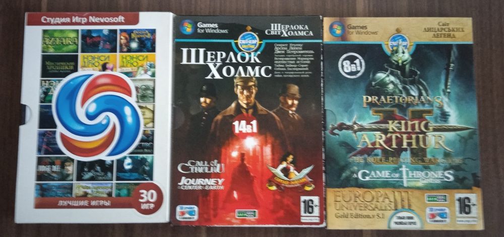 Компьютерная игра, сборник игр для ПК