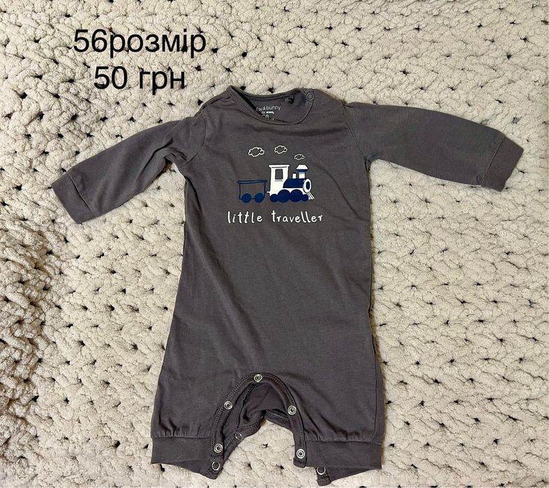 Дитячі речі для новонароджених