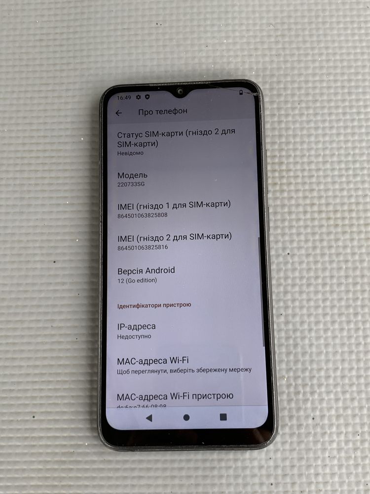 Смартфон redmi A1