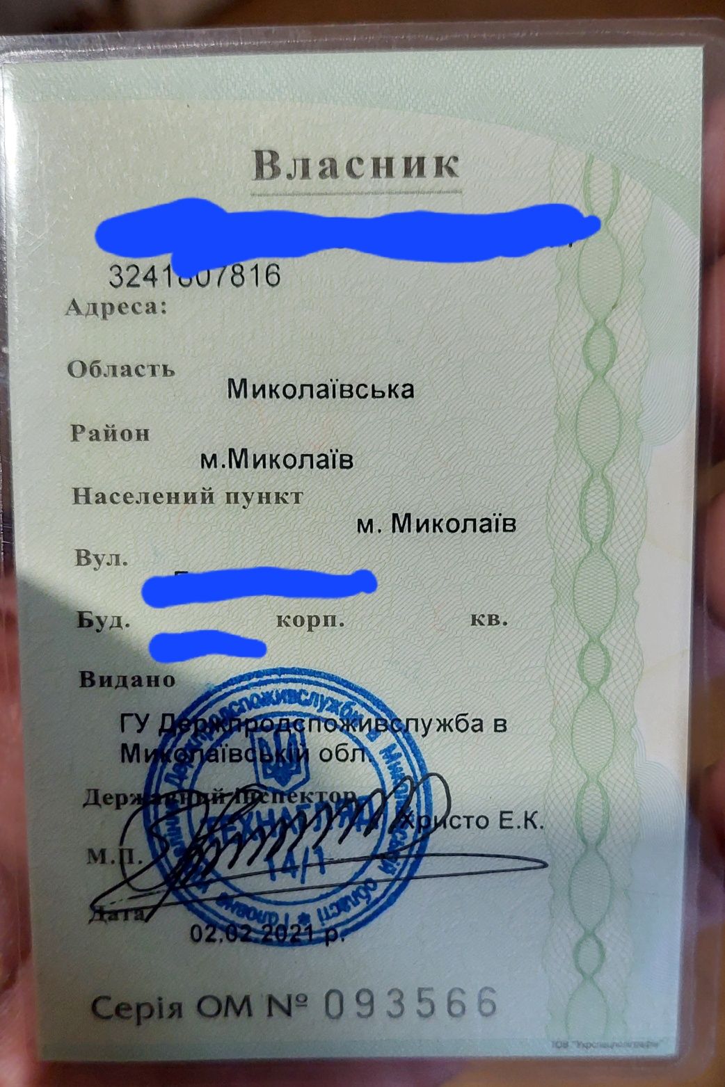 Прицеп для пасеки, прицеп для пчел, прицеп для ульев