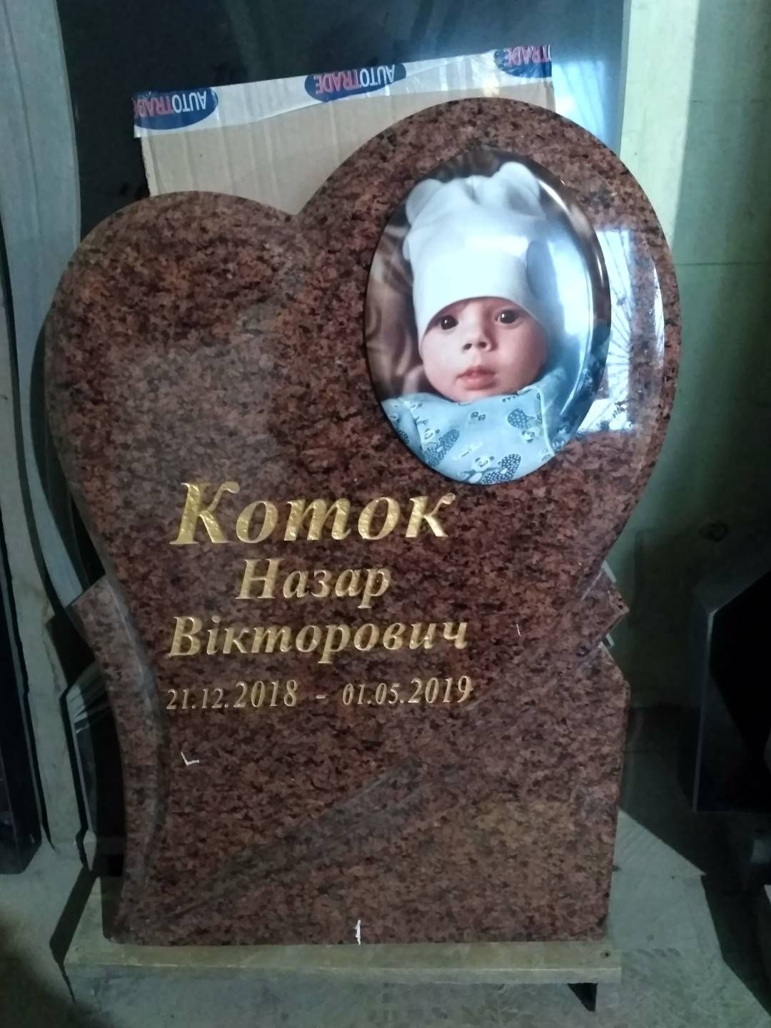 Памятники від виробника костопіль