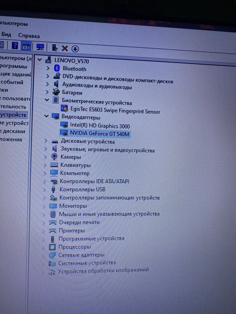 Ноутбук Lenovo V 570