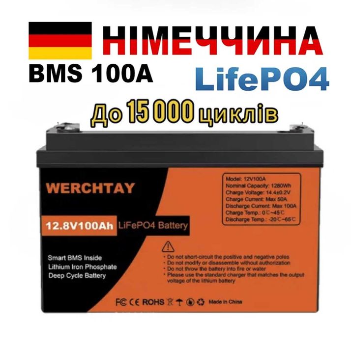 Німеччина! Акумулятор LiFePo4 12V 100Ah BMS Акб аккумулятор инвертора
