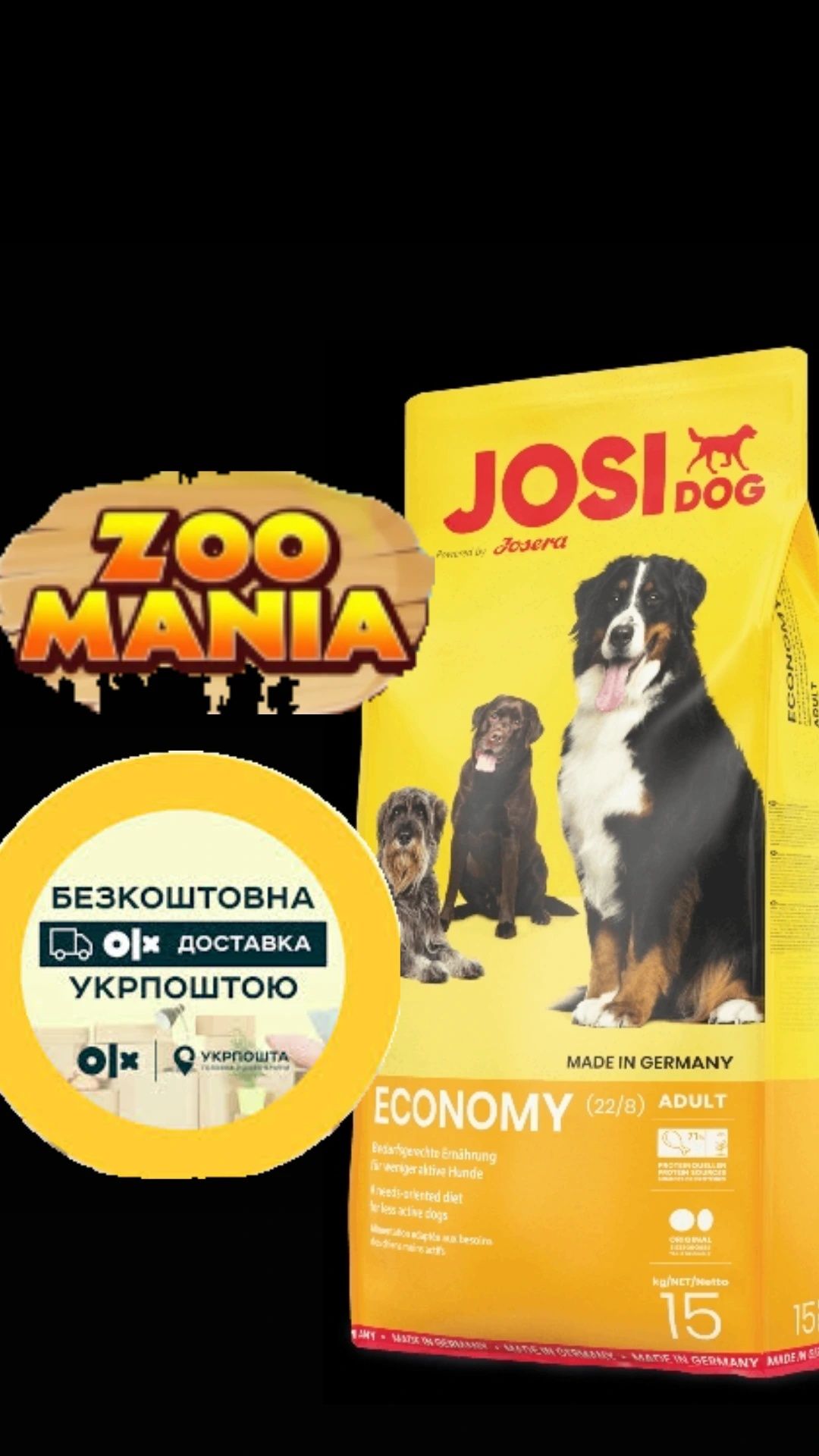 JOSERA JosiDog Economy 15кг