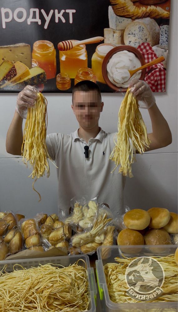 Бринза, будз, ковбаси, мед