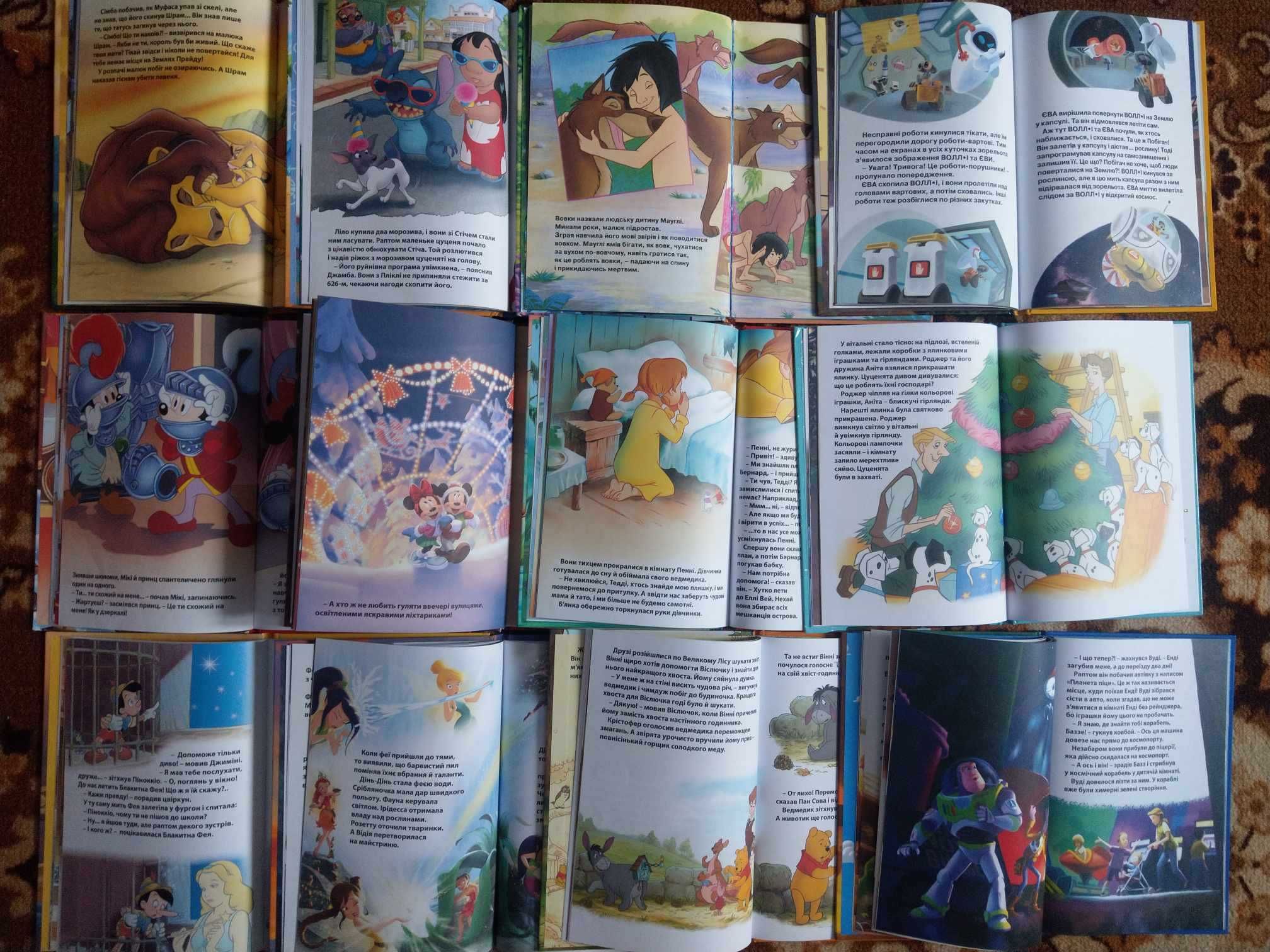 Дитячі книги Disney
