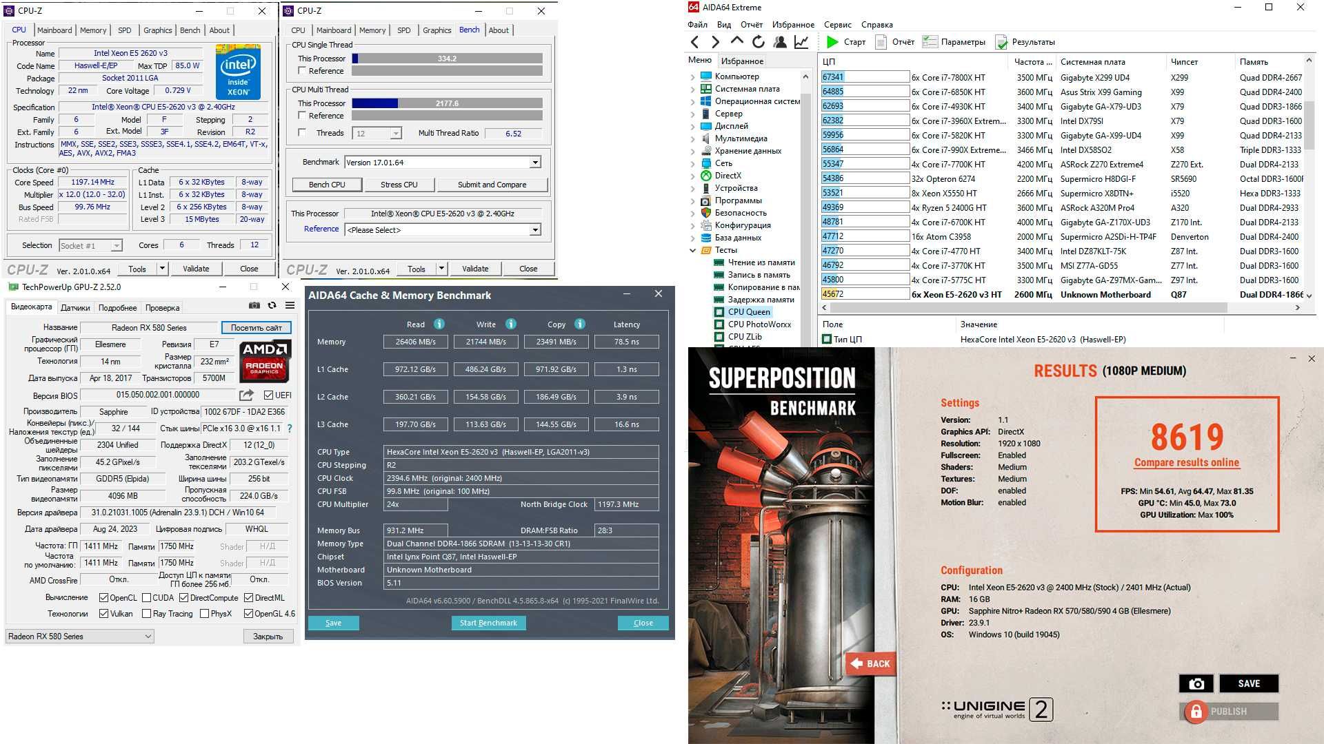 Комплект Machinist RS9 (X99, LGA 2011-3, 2620v3, 16GB DDR4)