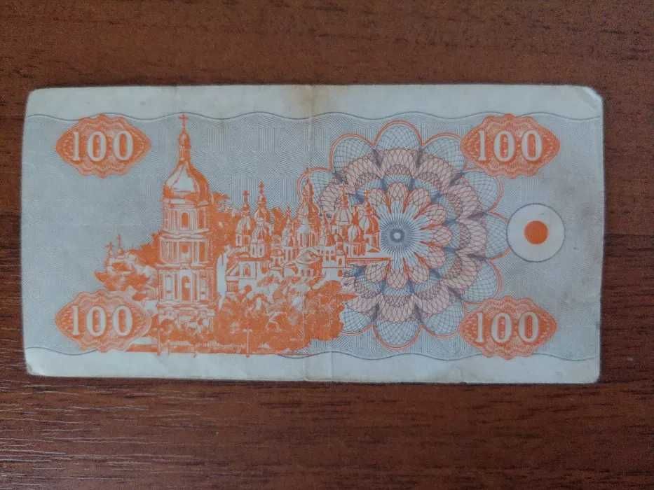 Купон 100 карбованців, Україна 1992