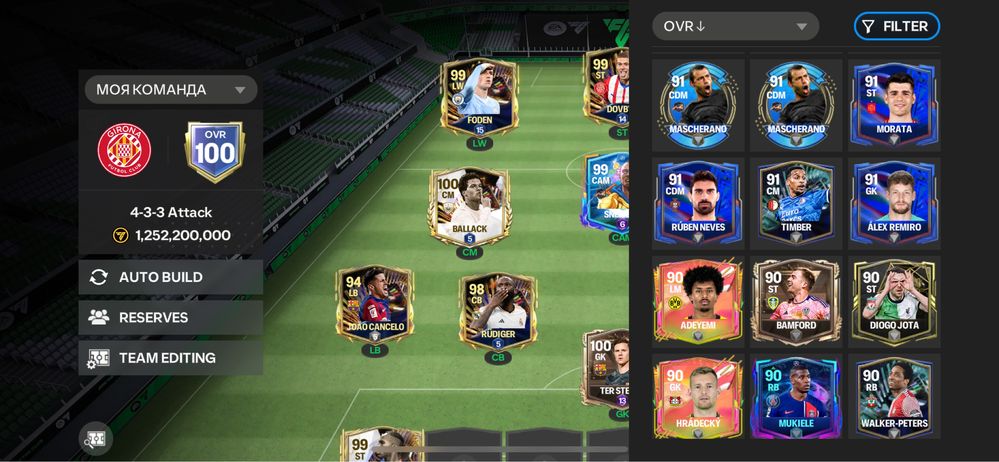 Акаунт fc mobile