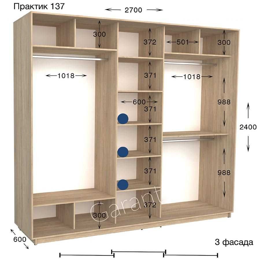 Распродажа шкафов купе с индивидуальным наполнением в Кредит