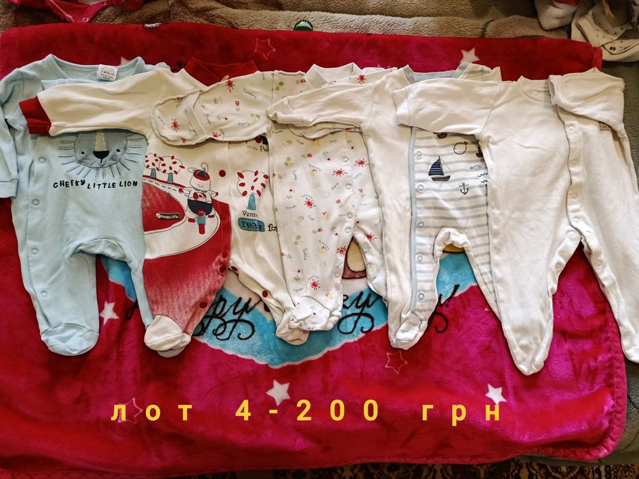 Продам дитячі речі для новонароджених дітей