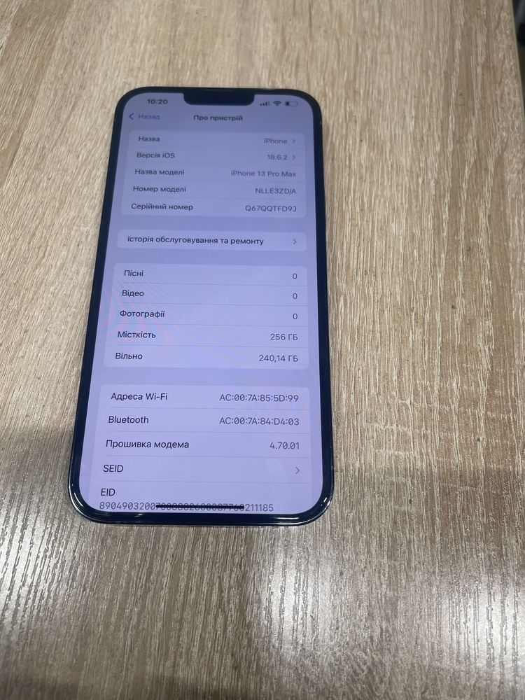 IPhone 13 Pro Max 256 GB