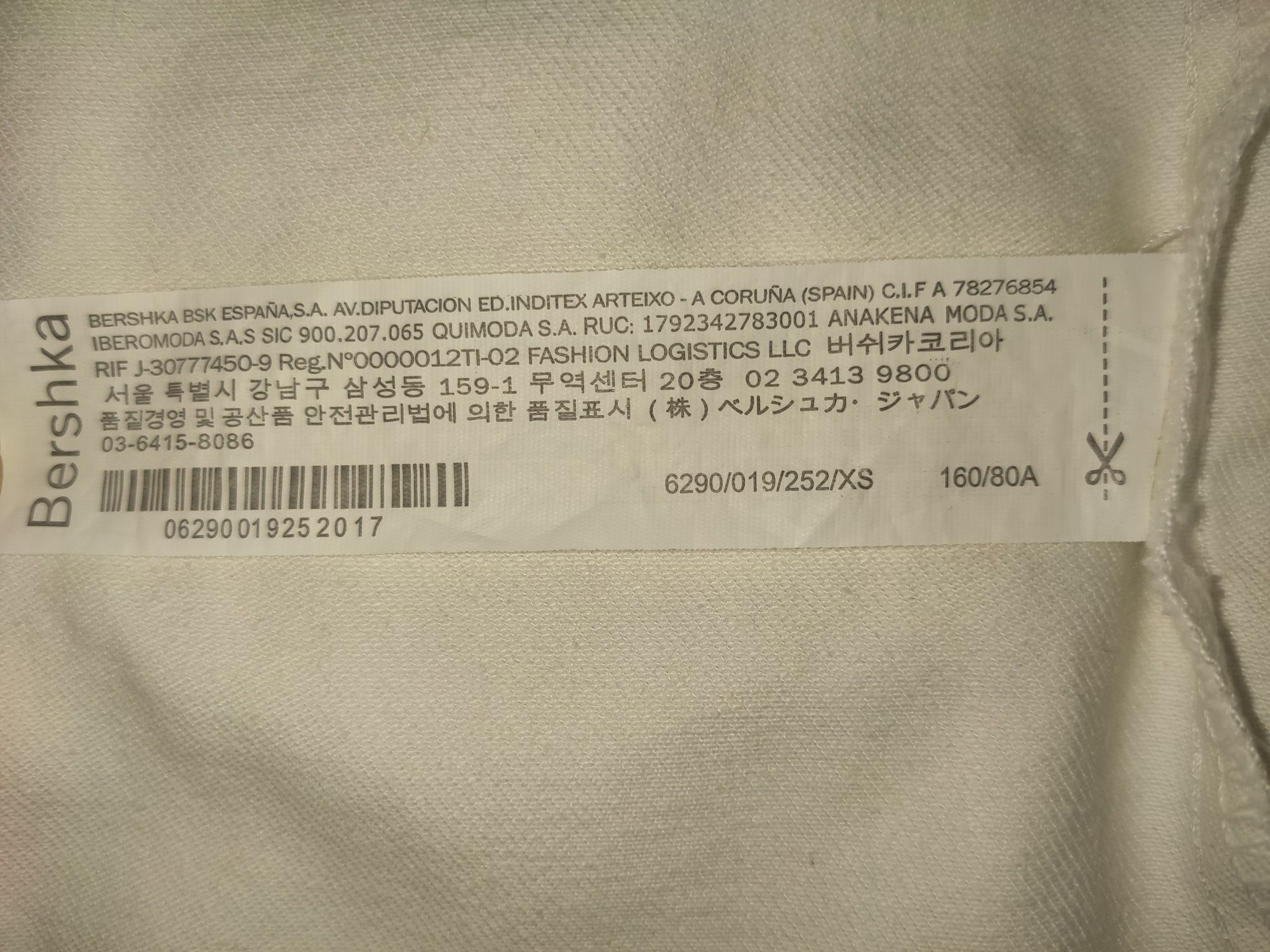 Джинсова куртка від бренду Bershka