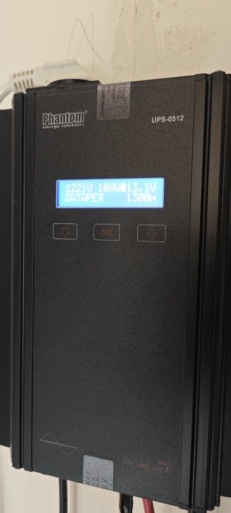 ИБП Phantom UPS-0512