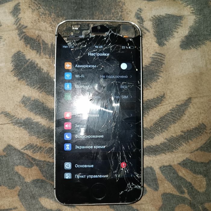 Apple Iphone SE 2016