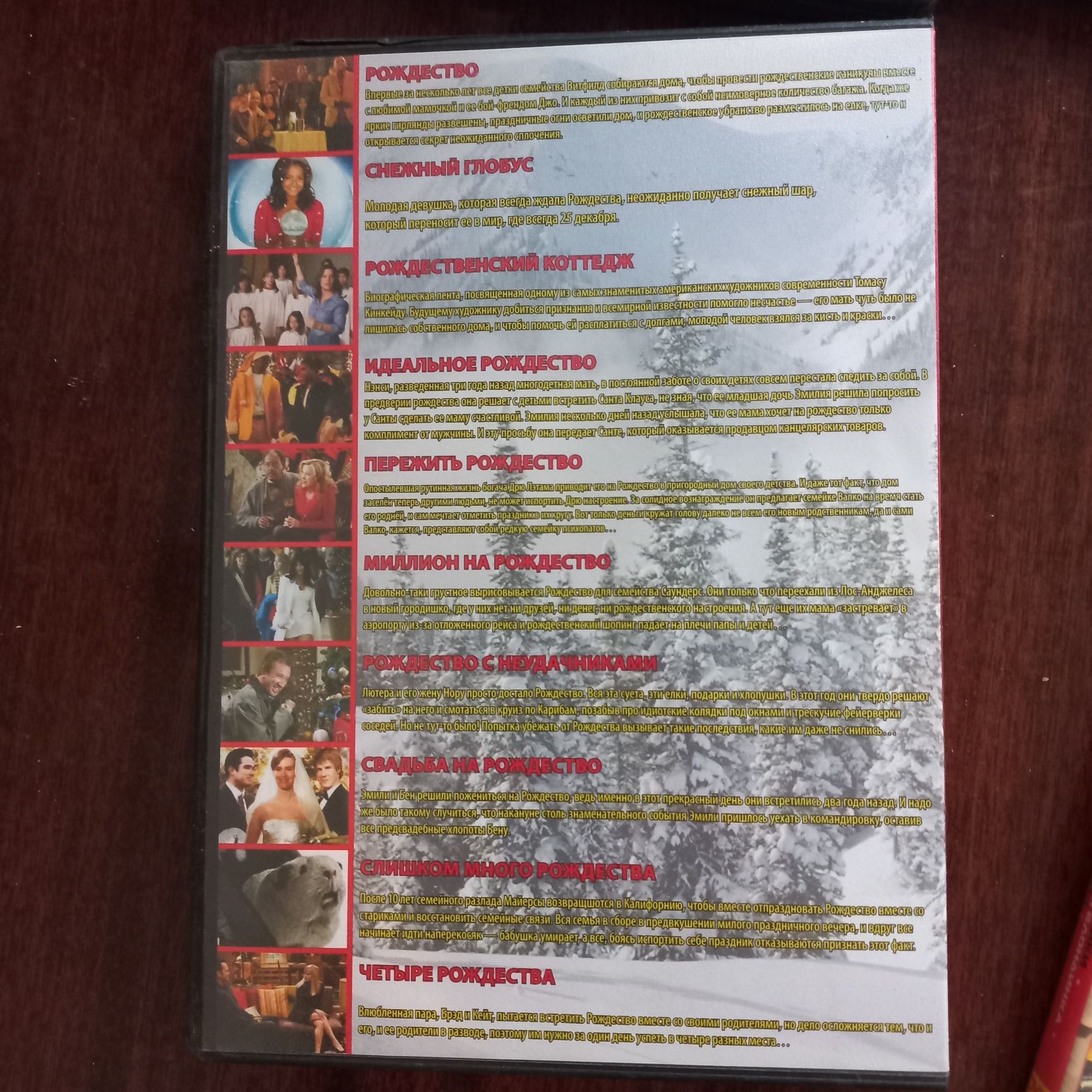 Диски DVD з фільмами, збірки фільмів