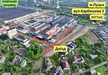 СУПЕРПРОПОЗИЦІЯ! Продаж комерційного приміщення у Луцьку