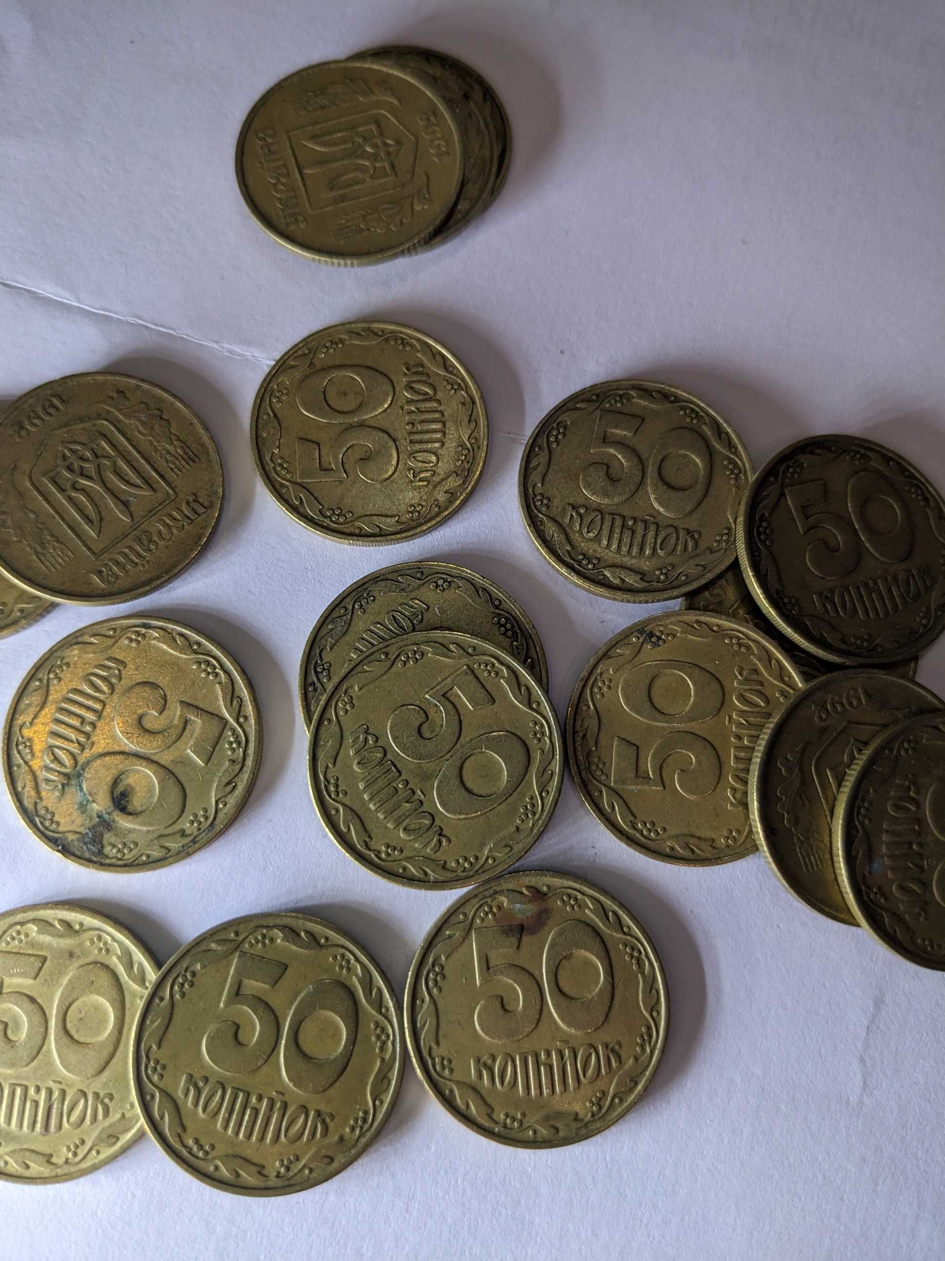 50 копійок 1992 чотириягідник 1БАм відбірна з блиском